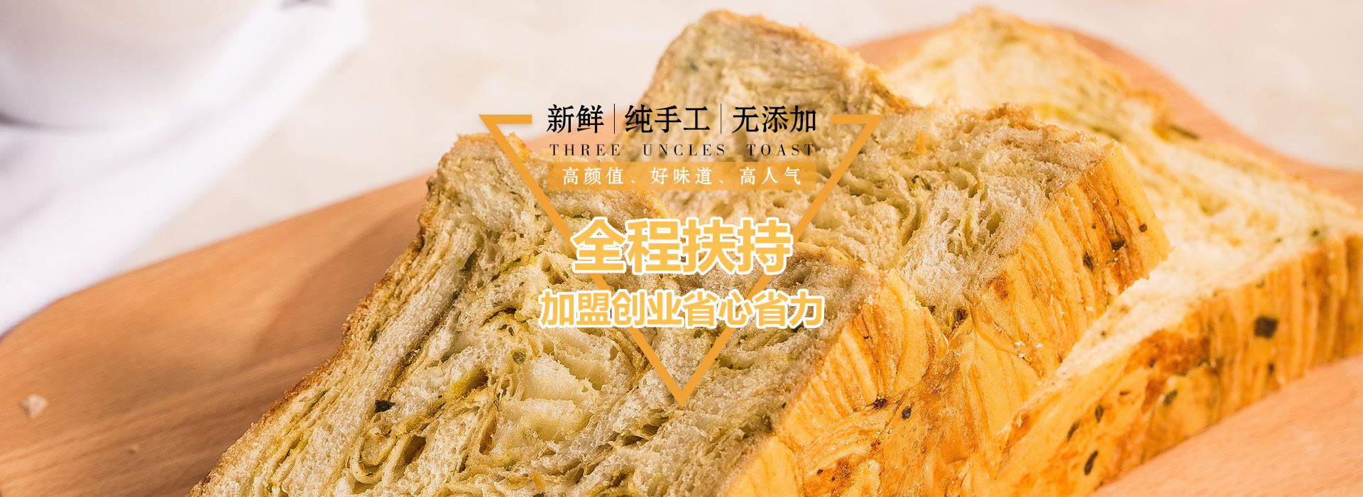 三个叔叔价格