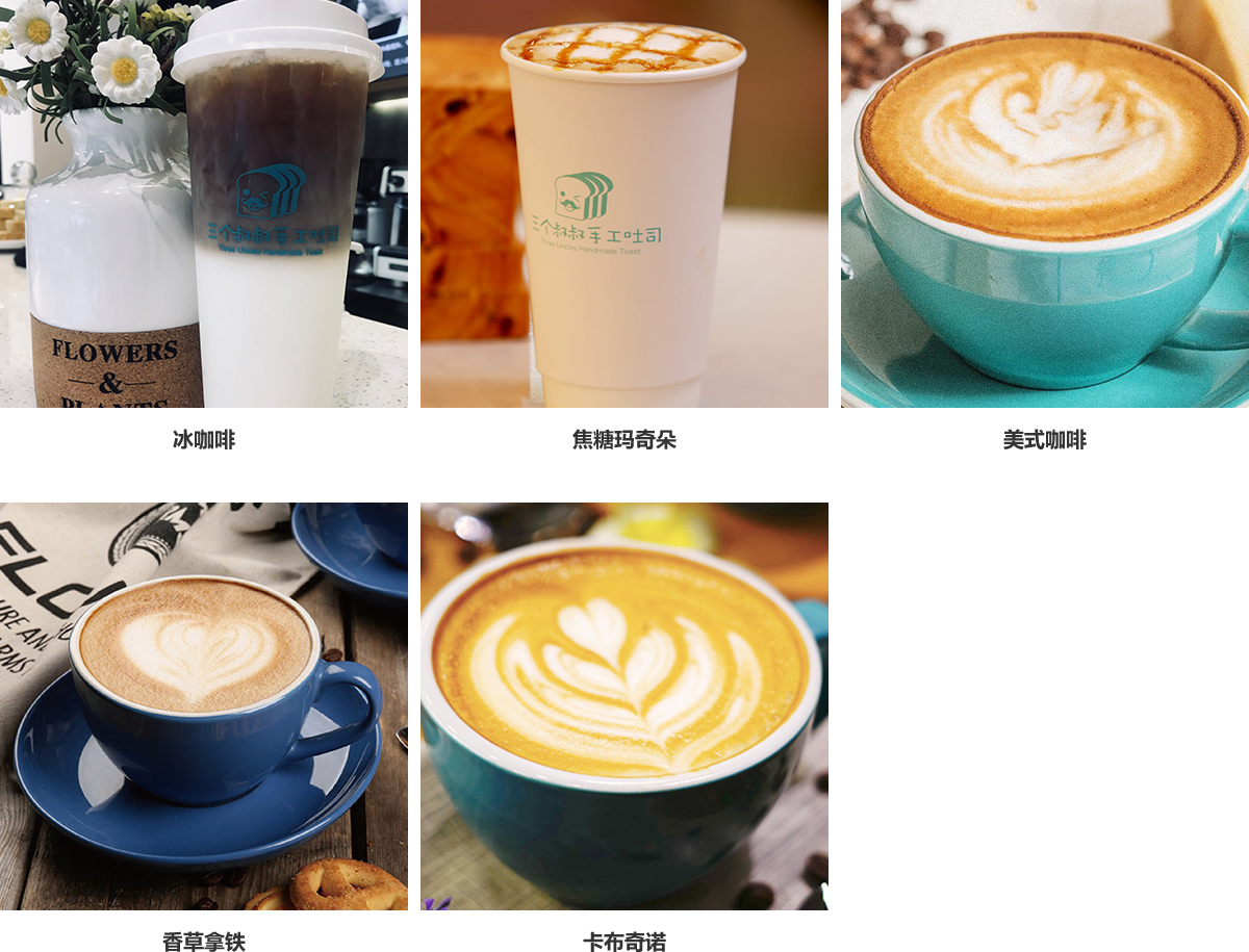 三个叔叔价格