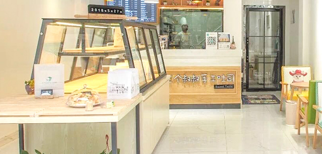 三个叔叔吐司