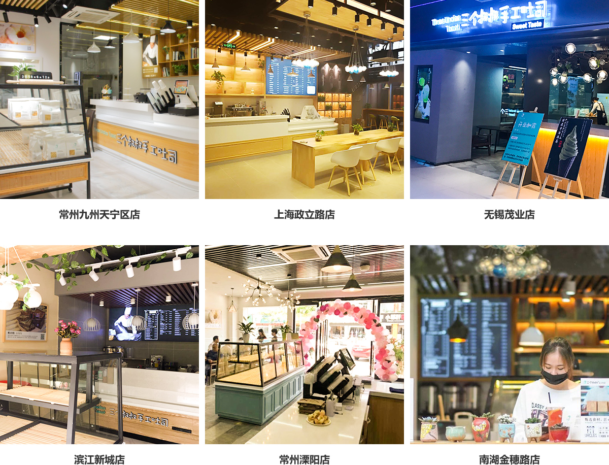 三个叔叔价格